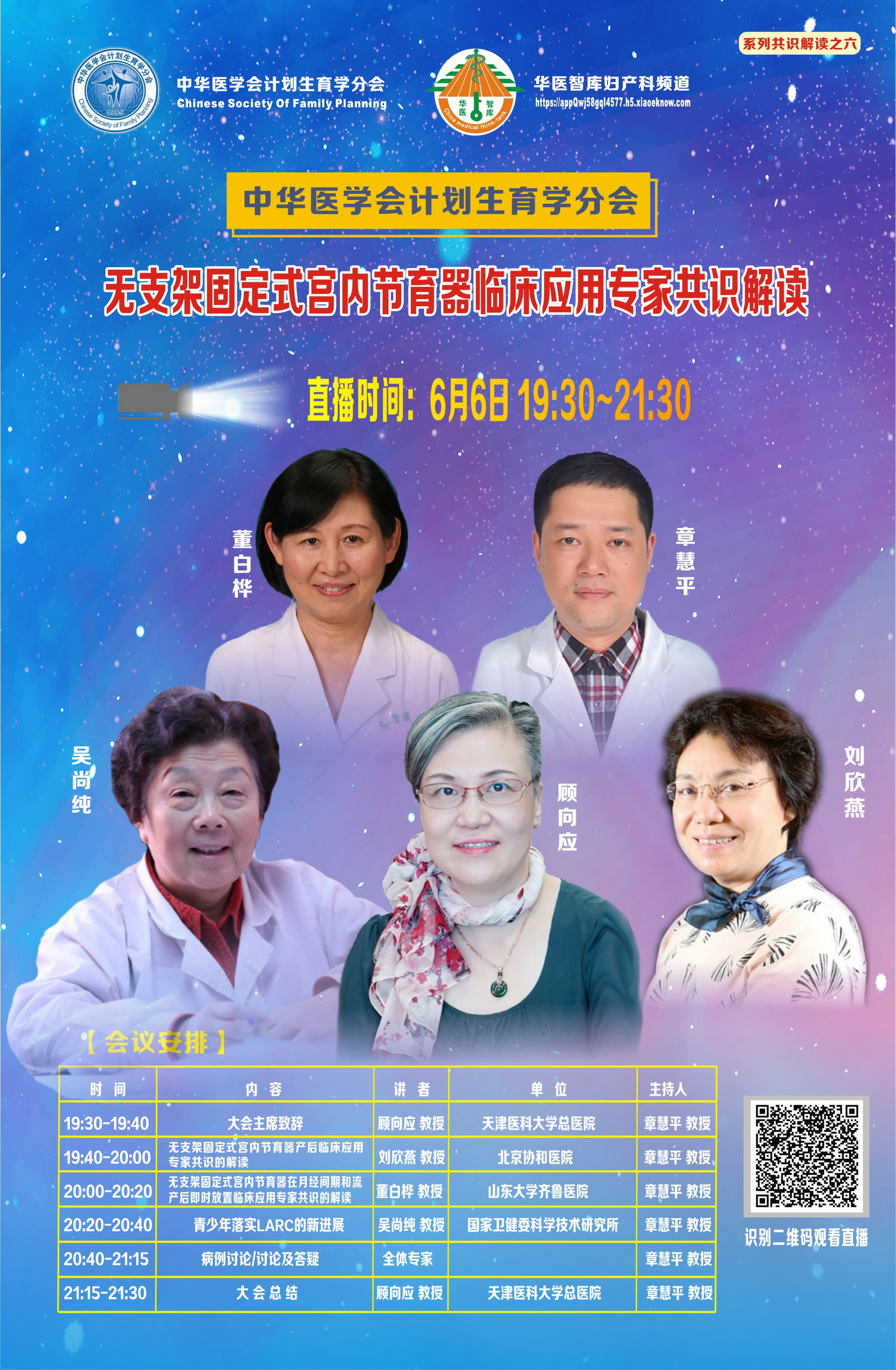 微信圖片_20200525141518.jpg 微信圖片_20200525141518.jpg